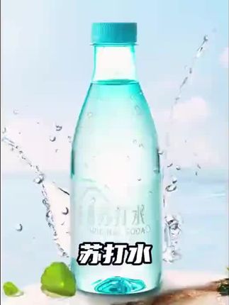 到底是什么才能抵挡住这种岩浆 #苏打水 #饮料测评 #冰爽一夏 #科普一下