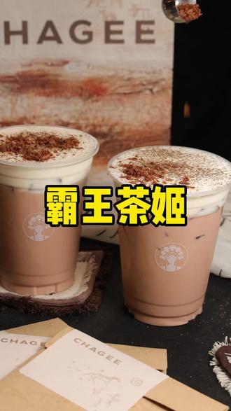 终于等到霸王茶姬认真做熟普了!「归云南」纯茶一口就能喝出冰岛熟普的冰糖甜,醇厚不涩,回甘悠长。好茶的底蕴,一口便知,这才是品牌的初心啊!#归云南慢慢来 #霸王茶姬归云南熟普系列 #霸王茶姬新品 #霸王茶姬湖北