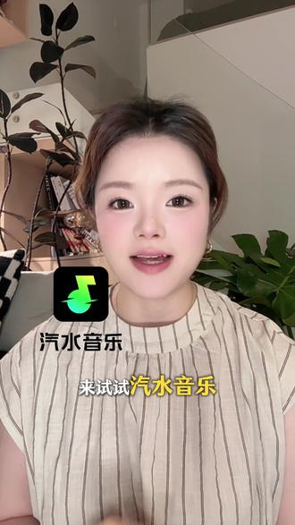 汽水音乐海量完整版车载DJ,一路循环不重样#汽水音乐 #车载音乐 #听歌