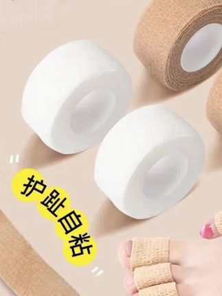 #郝邵文 推荐#防磨贴 #手指防磨贴 #防磨手指贴 #防磨卷 手指防磨贴干活防磨手指倒刺老茧干裂穿鞋防磨脚趾防挤脚神器舒适