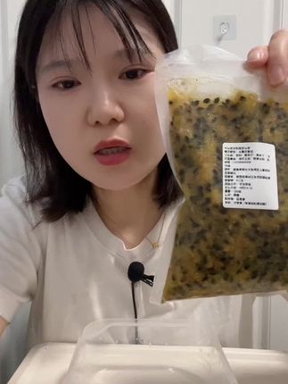 多果肉籽4.5斤啥价格,囤货了,拍完下架#百香果 #声控
