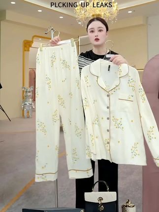 四棉【云朵棉】秋季长袖长裤女士花卉可外穿宽松睡衣家居服套装 #秋季睡衣套装 #云朵棉家居服 #时尚家居服 #可外穿家居服 #高档大气上档次