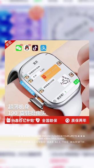 【国家补贴15%】儿童电话手表防水定位5xpro智能康可插卡#智能手表 #电话手表 #智能电话手表 #儿童电话手表 #宝妈推荐