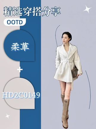 搭配常规毛呢大衣的臃肿感!这件气质显瘦又高智, 版型适合不同身材#外套 #ootd穿搭 #显瘦穿搭 #美出高级感 #秋冬穿搭
