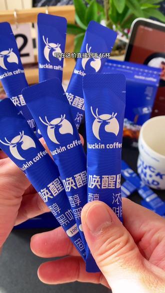 就冲这个颜值超高的马克杯也回本了,瑞幸这波给的福利太炸了!#瑞幸咖啡 #瑞幸 #咖啡 #仙女都在喝什么 #超便宜超划算
