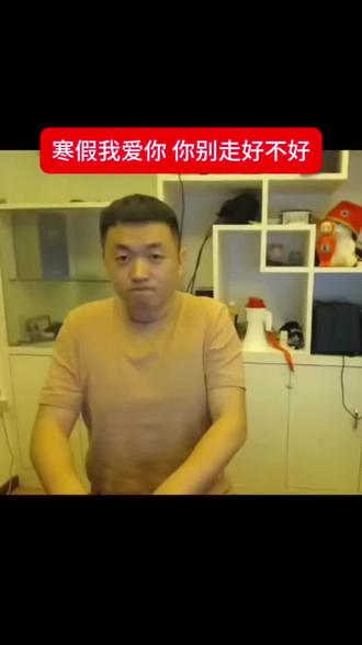 我古窑开学啊...#开学 #寒假 #学生 #上学