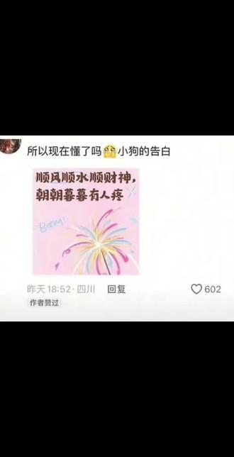 所以,跨年那天没来得及(没好意思)说出口的话,昨天直播把他说出来了。就是说,高嘉辉从来不会让我们失望#云熠#云旗#郝熠然