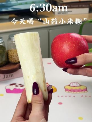 建议女孩子把奶茶都换成这个#豆浆机#榨汁杯#豆浆米糊