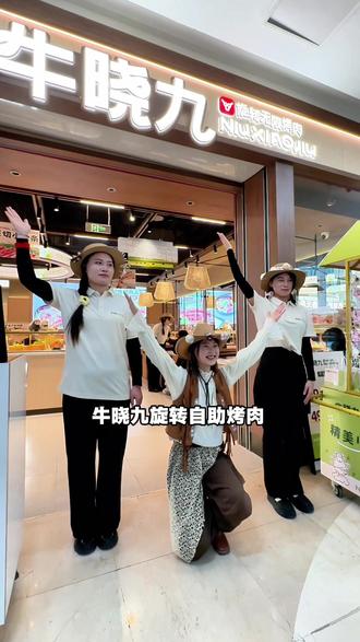 这家主打高品质 #烤肉自助