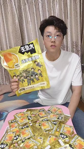 盐津铺子麻酱素毛肚 大品牌吃的安心,原味和微辣都好吃,关键你看现在才啥价#盐津铺子 #好吃到停不下来 #追剧小零食 #麻酱素毛肚