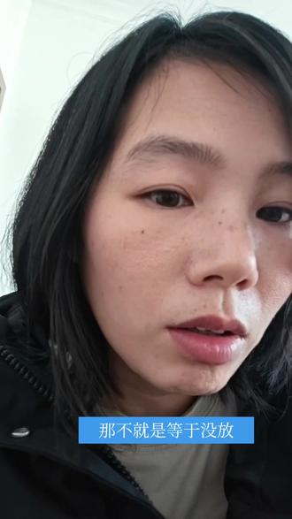 数学不好,想不明白这元旦假期是放了还是没放#元旦调休