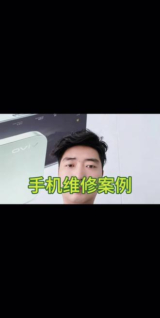 维修手机注意事项 #手机回收置换 #维修手机我们是认真的 #南召同城好店推荐 #买手机找小郭 #南召二手苹果