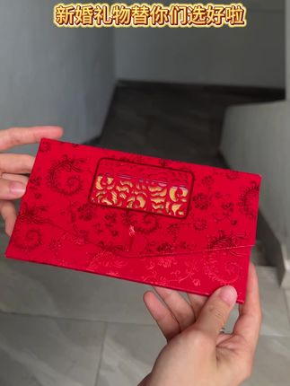 显贵又走心的新婚礼物已经替你们安排好啦🤩#强烈推荐 #黄金 #新婚礼物 #高颜值