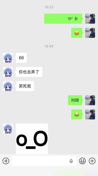 绷不住了,变声器咋关#KK键盘