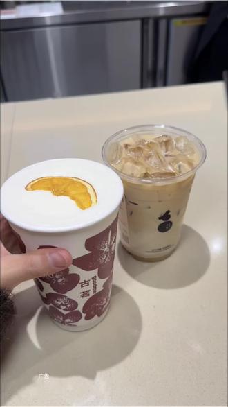 古茗新品春橙山茶,花开向阳拿铁它来了!!#古茗春橙山茶#古茗花开向阳拿铁#古茗新品#古茗咖啡#比会吃更惠吃