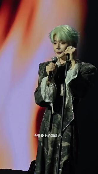 他说努力是本分,却总把温柔和感谢留给我们,明明自己也走了好多辛苦的路啊。#偶像何尝不是一种力量 #舞台上的他 @郝熠然