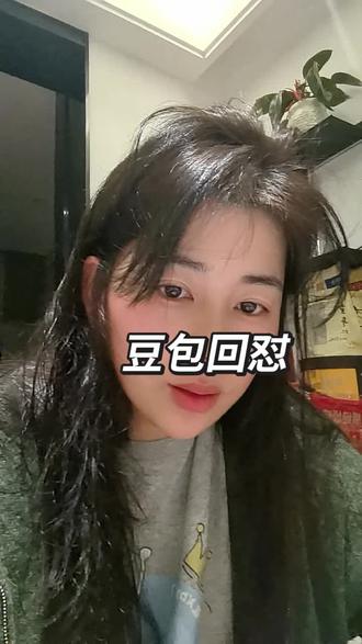 用豆包回怼我老公说我胖,哈哈#豆包 #情感热门 #抖音助手