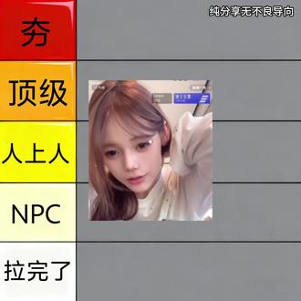 绘姐太权威了#模特#cosplay#女演员