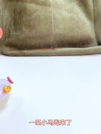 石塑粘土|马上有钱转赚摆件🐎 一匹会转转就有钱的小马摆件👏
祝大家新年马上有钱😉#我的手工作品 #马年 #石塑粘土 #一口生生 #马年礼物