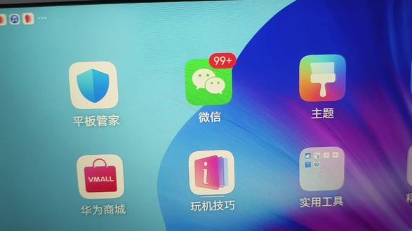 胖虎动画#这个太好用了 一般人我不告诉他