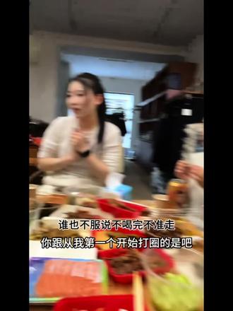 麦克雷专治嘴硬#搞笑