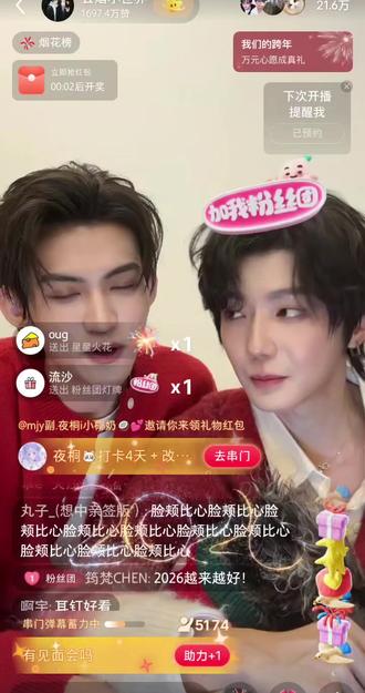 #甜蜜暴击 #磕糖 昨晚没看过的姐妹看看吧,好多小细节😉😉