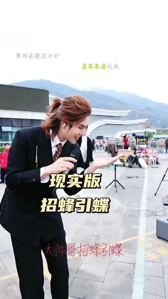 太神奇了吧!慕容景天直播间上演现实版的“招蜂引蝶”,这是好兆头啊!@慕容景天 #慕容景天#慕容景天才艺主播 #慕容景天直播演唱 #慕容景天直播录屏分享 #慕容景天直播回放