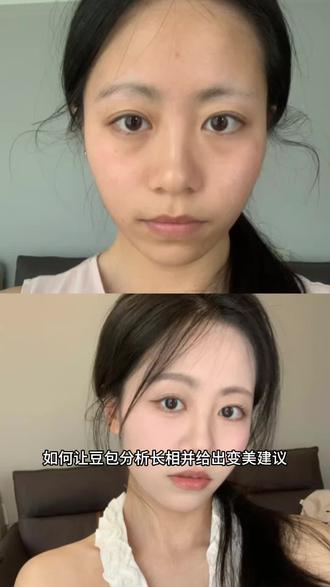 终于拥有了自己的形象管理专家了 让豆包分析长相并给出变美建议 #变美小技巧 #生活美学 #豆包ai #人类对豆包的开发不足百分之一 豆包指令