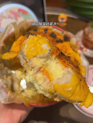 好朋友给买的罐罐蛋糕!0蔗糖!用的还是动物奶油!好吃无负担!#蛋糕 #甜品 #罐罐蛋糕 #解馋