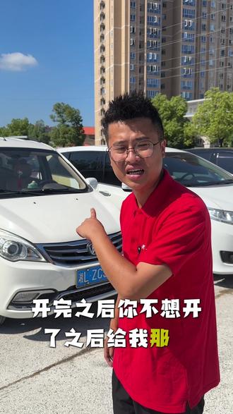 北汽创业车 几千开着创业拉货还是非常不错#代步练手好车推荐 #代步车#千元车#二手车#面包车