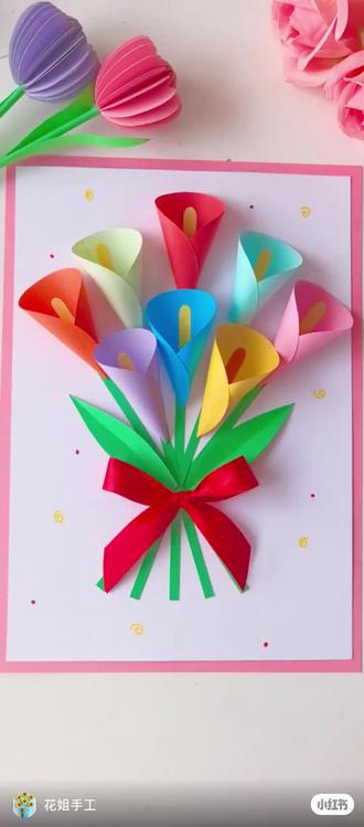 #dou上热门 三八女生节简单又好看的手工教程来啦,快来试一试吧#三八女神节 #三八妇女节#手工 #礼物