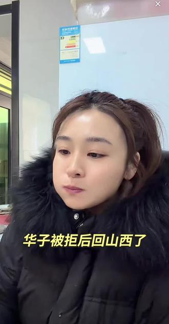 你觉得华子还会回来找乐乐妈吗?#乐乐妈