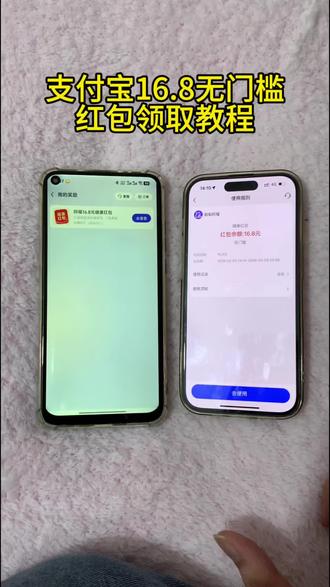 《未来的梦》支付宝蚂蚁阿福16.8无门槛红包领取教程#支付宝 #支付宝集五福 #蚂蚁阿福 #健康福 #薅羊毛