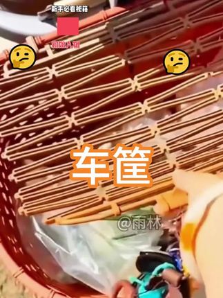 电瓶车后车筐,容量大,有盖子,小白也会安装!用了都说好!#创作灵感 #电瓶车 #后车筐