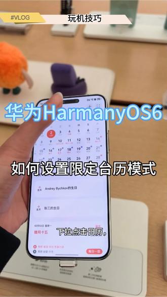 华为手机玩机小技巧分享#华为手机#湖北爱华通讯 #华为mate80