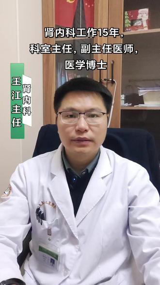 尿毒症误判#尿毒症 #透析