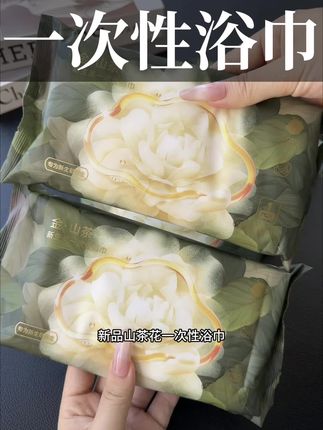 出门旅行户外玩水#一次性浴巾 都可以备上,#babycare 新品不仅纸张厚实,柔软舒适,出门带着是真方便#母婴好物 #出差旅行必备 #出行必备