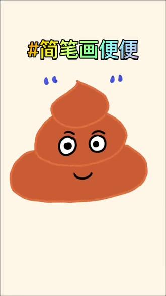 #亲子互动日常 你能在手机里找到这个表情包吗?#简笔画#儿童插画#亲子互动#创意表情包