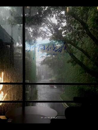 我从来都是为你而来。
好喜欢这个报幕,仙品#广播剧 #骄阳似我 #张福正 #浮梦若薇 #猫耳FM