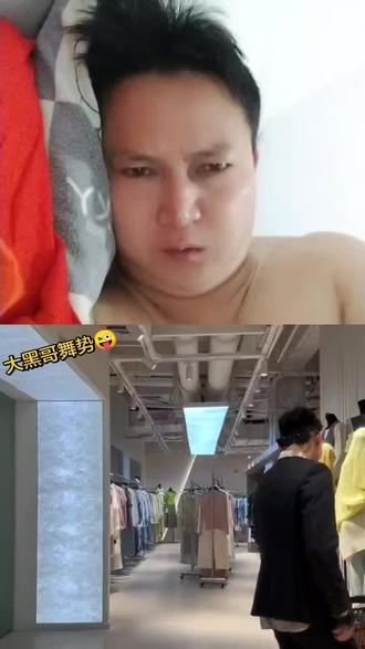 大黑哥舞势动作专业,👏👍👍😁😜😄
