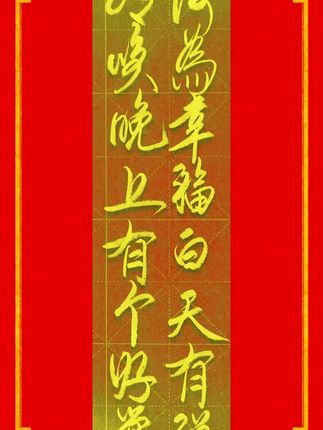 何为幸福?白天有说有笑,晚上有个好觉!