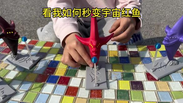 看我如何给你秒变#宇宙红鱼 #深海迷航 系列#3d打印玩具 #宇宙蓝鱼 你们觉得谁最厉害?#深海巨兽 桌面摆件手办玩具二次元