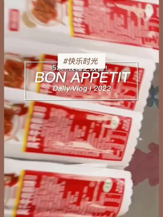 #乡村田野走一走 #医师技能考试时间 #好物推荐🔥 #梦想清单 #新的希望新梦想