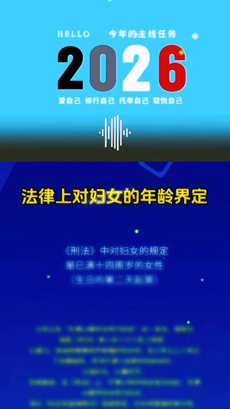 #2026新升级 保护儿童人人🈶责