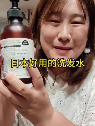 日本好用的洗发水#日本#洗发水#洗发水推荐 #好物分享 #洗发水分享