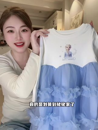 #迪士尼 #艾莎公主裙 #女童连衣裙 #女童穿搭 #生女儿就是用来打扮的