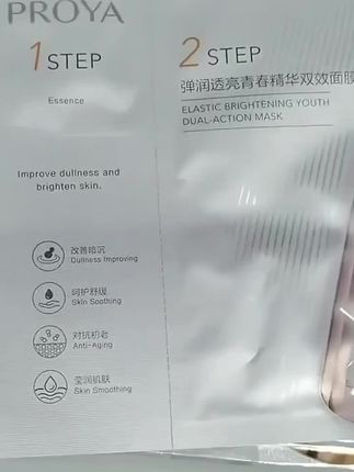 #好物推荐🔥 今天给姐妹安利的是珀莱雅原液双抗精华面膜真的是熬夜党必备啊!它能快速补水,缓解皮肤干燥缺水的状态,还能改善暗沉,让肌肤变得透亮有光泽。而且它是那种很温和的面膜,敏感肌也能放心用。如果你经常熬夜的话,一定要试试这个珀莱雅原液双抗精华面膜,让你的皮肤好起来!
