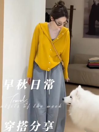 #早秋不费力显贵穿搭 #和朋友的秋季同频穿搭 #微胖女生怎么穿出早秋氛围感 #通勤穿搭如何摆脱土气感 #摆脱路人感的穿搭思路