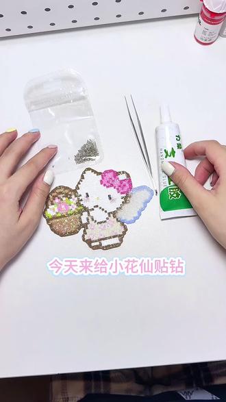 手工党推荐👍 #拼豆 #力桑胶水 #手工胶水 #拼豆工具 #抖音二创激励计划