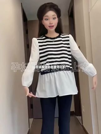 干净又显瘦的孕妇条纹拼接上衣!上身轻薄舒适,版型宽松,给孕肚留足了空间,一条整个孕期穿都没问题,关键还特别百搭,随便搭个裤子出门产检都很好看#孕期穿搭 #孕妇上衣 #孕妇装 #秋季新款#孕妇穿搭
